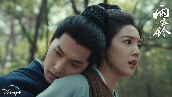▲《雨霖鈴》由楊洋、章若楠主演。（圖／Disney+提供）