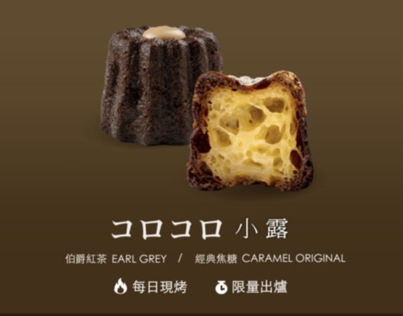 獨／炎亞綸旗下甜點品牌再出包 一口可麗露竟有頭髮 消費者：好噁心