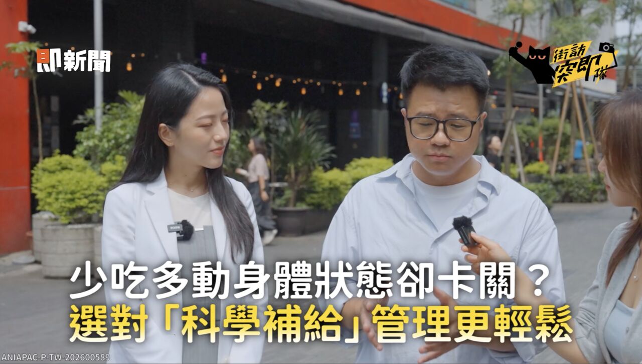 少吃多動卻還是卡關!營養師揭低GI飲食關鍵 科學補給降低執行門檻