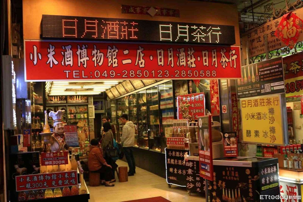 南投縣政府研議加強輔導宣傳 原鄉居民私釀小米酒等酒品可望合法化