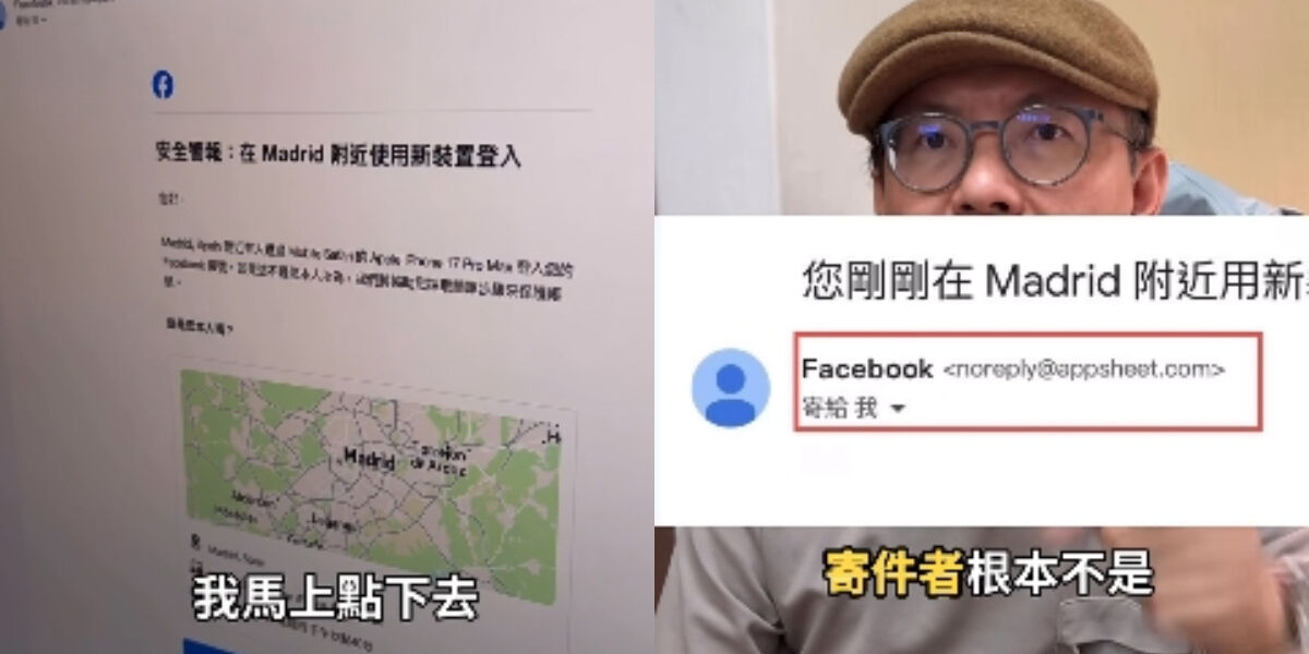 ▲▼             。（圖／翻攝自Facebook／3c有意思tim哥）