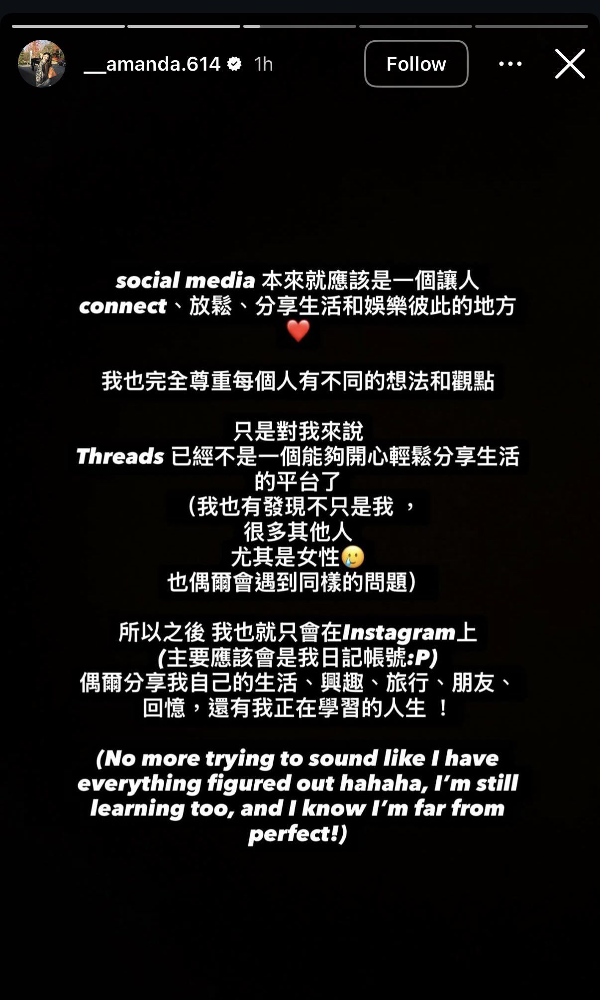 ▲▼蔡幸娟女兒Amanda刪除threads帳號。（圖／翻攝自IG）