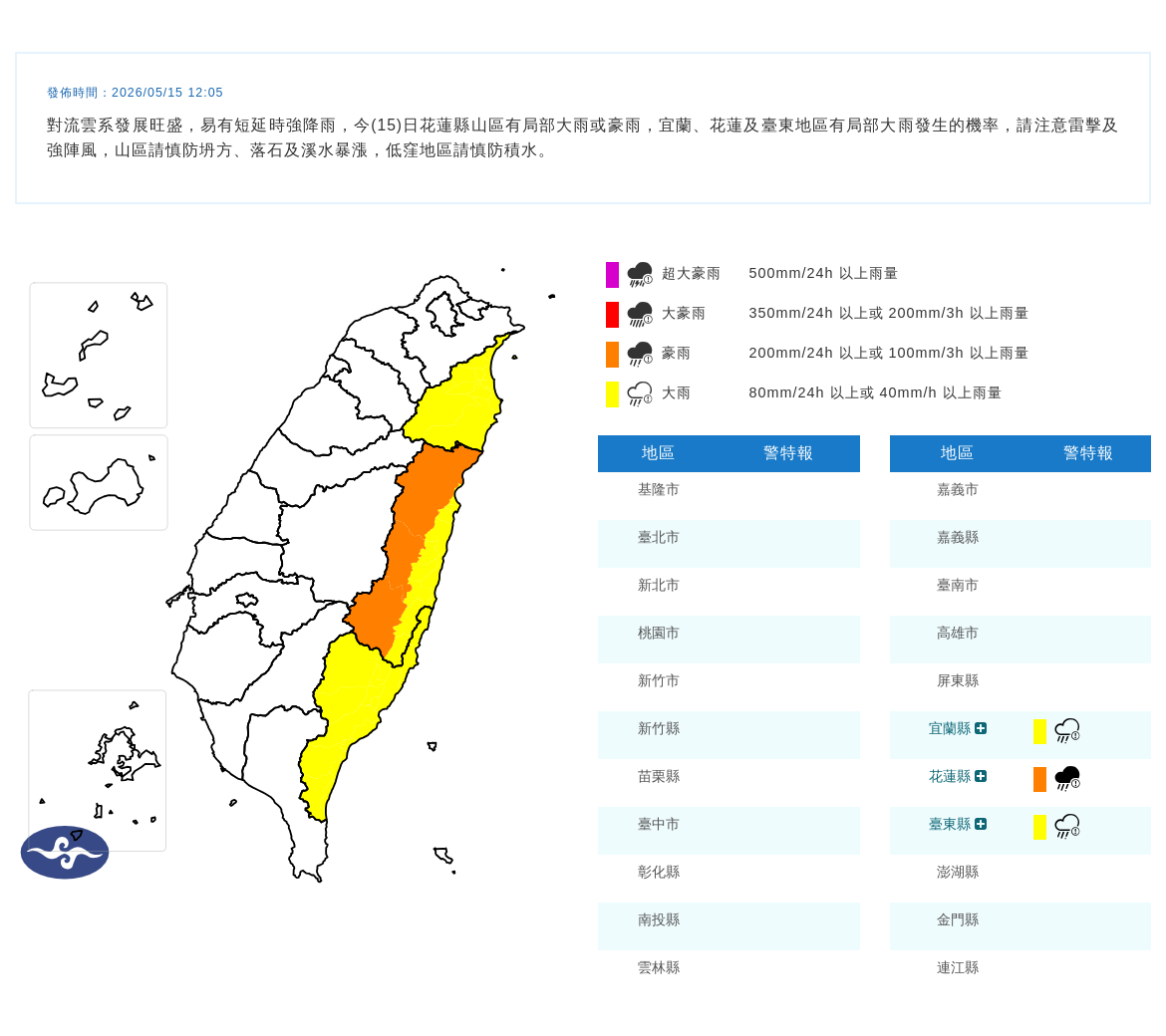 ▲▼             。（圖／記者李依琳攝）