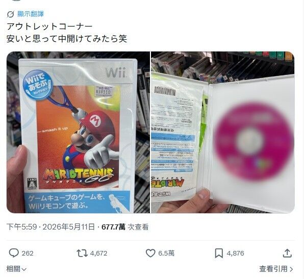 ▲▼網友貼文 。（圖／翻攝自推特）