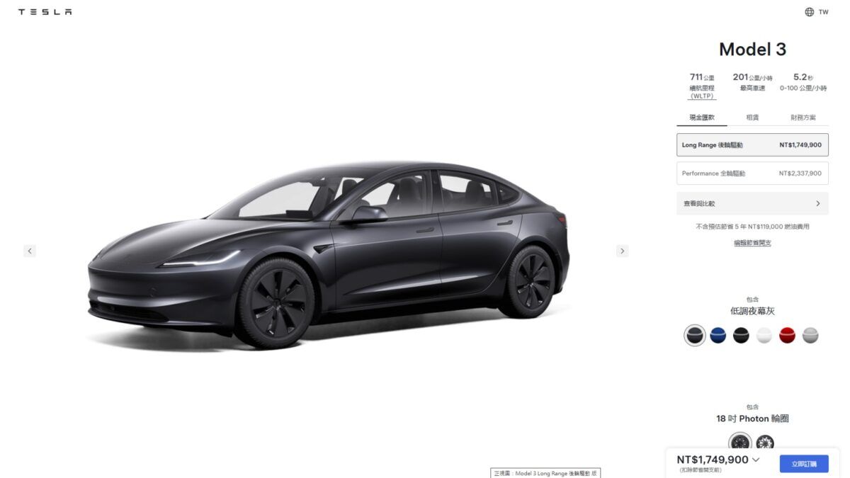 ▲特斯拉於能源局送測Model 3，疑似為入門款埋下伏筆。（圖／翻攝自能源局、特斯拉）