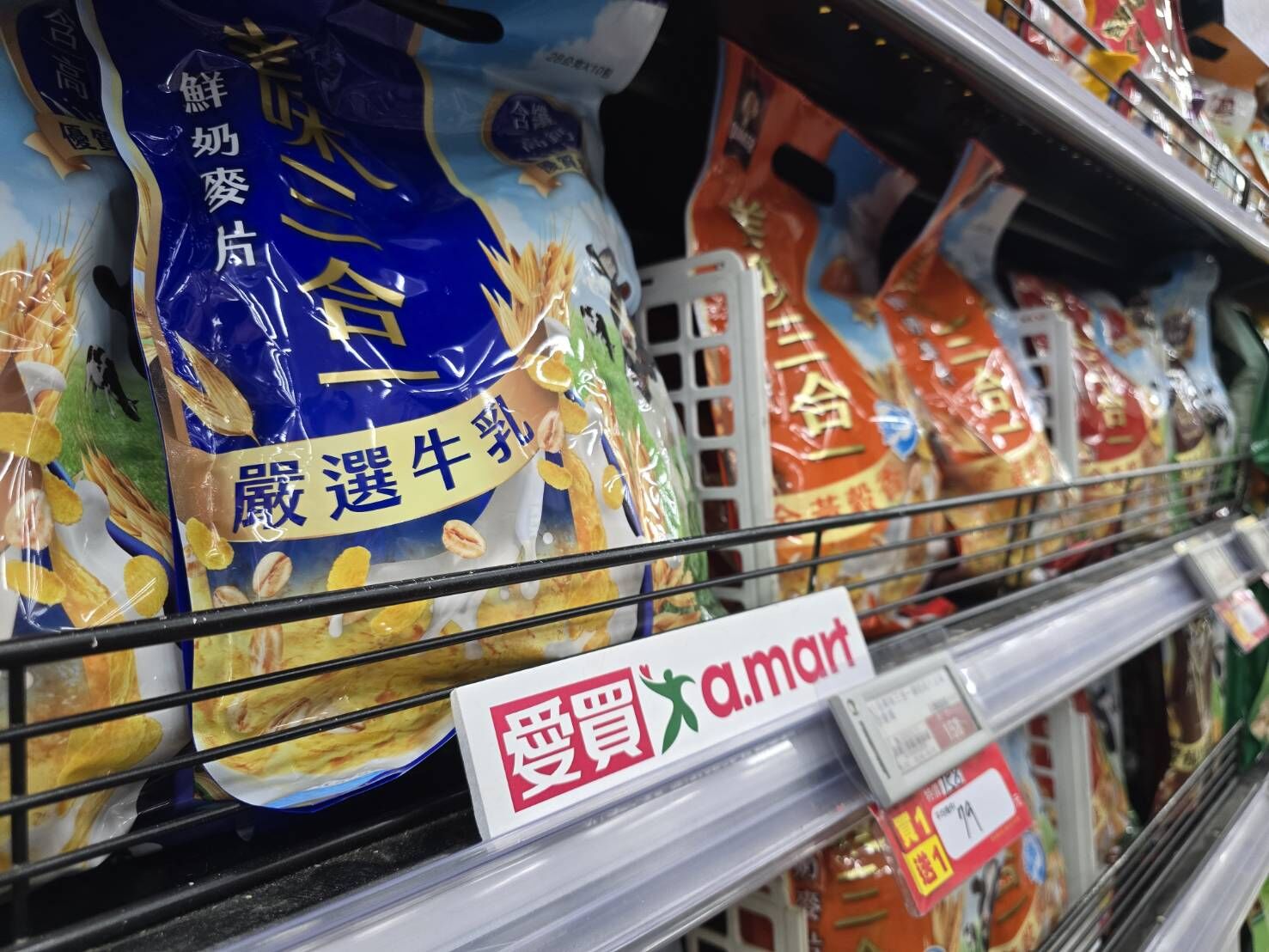 ▲▼愛買量販優惠。（圖／業者提供）