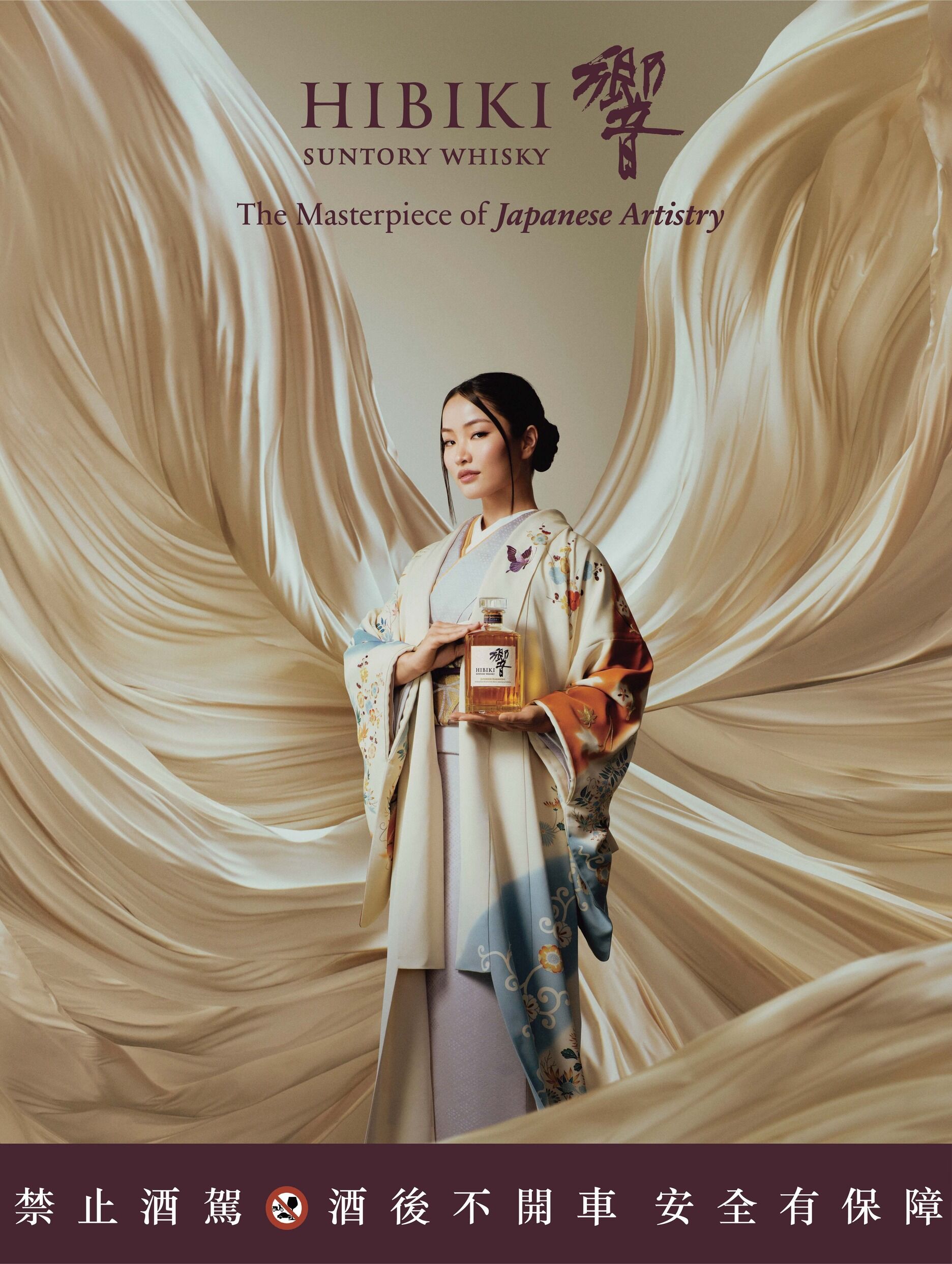 ▲澤井杏奈出任「響HIBIKI」品牌大使。（圖／品牌提供）