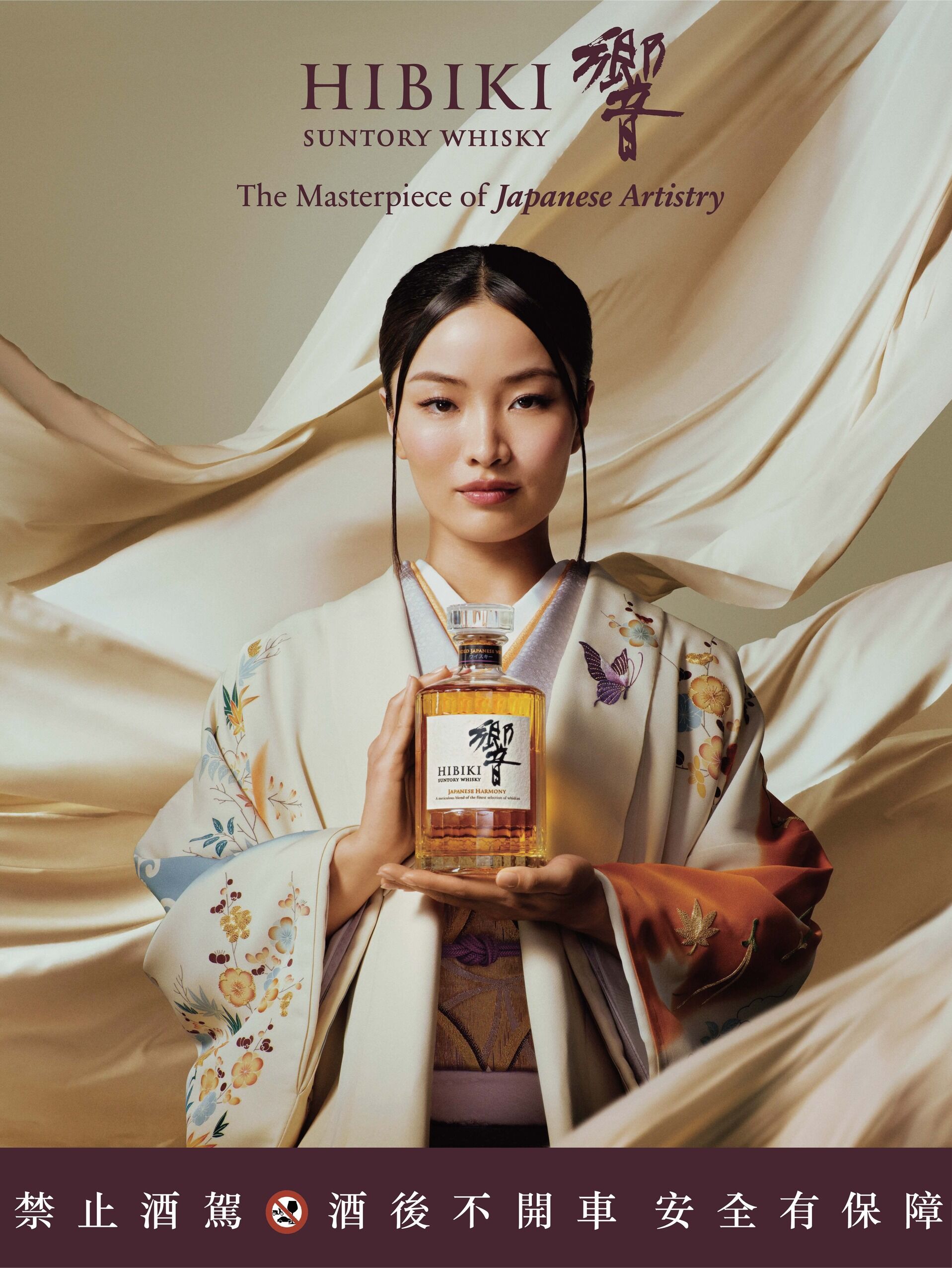 ▲澤井杏奈出任「響HIBIKI」品牌大使。（圖／品牌提供）