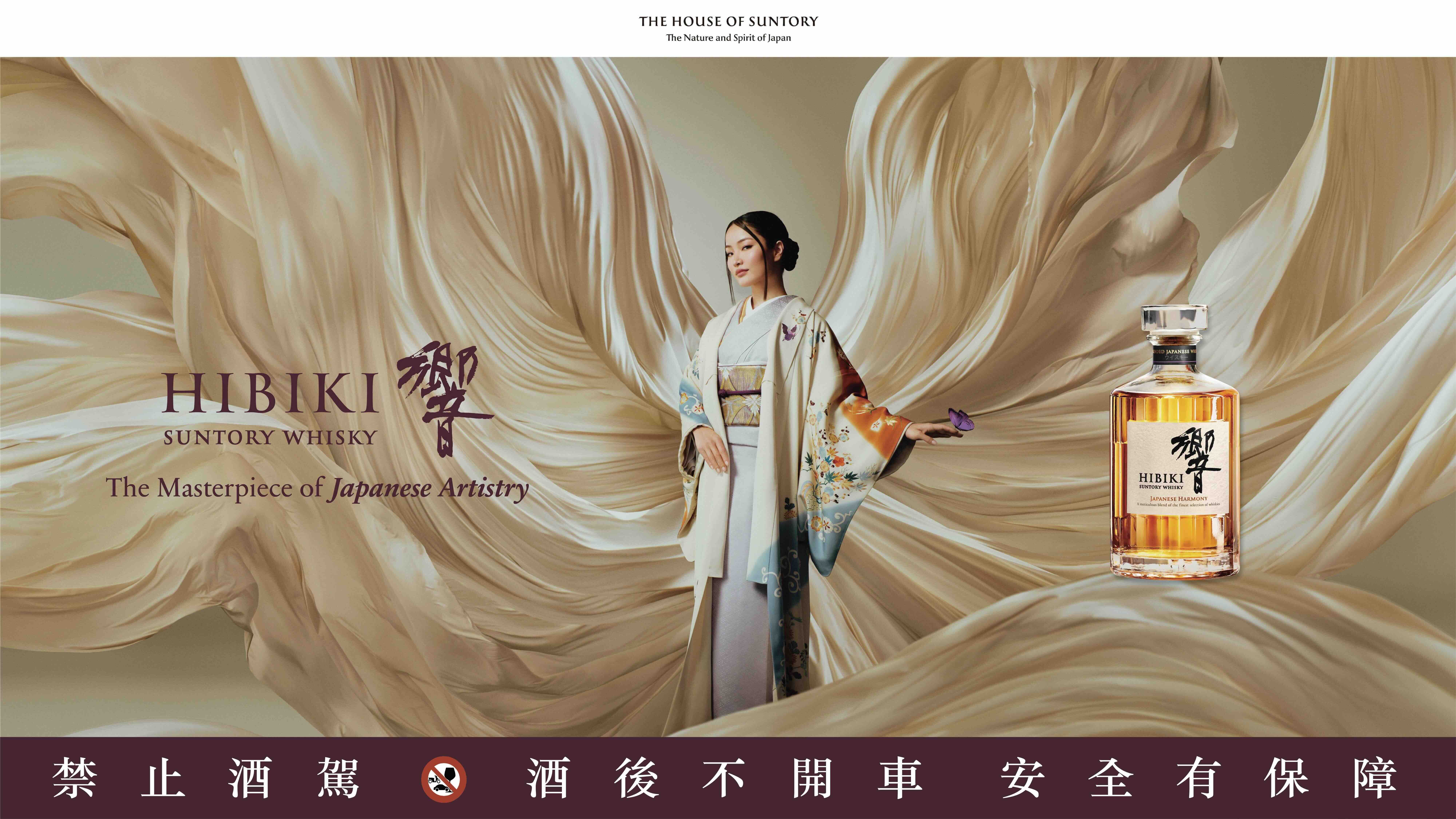 ▲澤井杏奈出任「響HIBIKI」品牌大使。（圖／品牌提供）