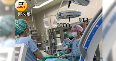 台中榮總醫師淪莊家抽頭　廠商「無照上刀」一次拿3萬