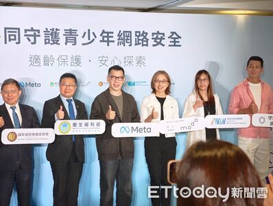 Meta「家庭中心」功能上線　跨平台一次搞定「適齡保護更輕鬆」