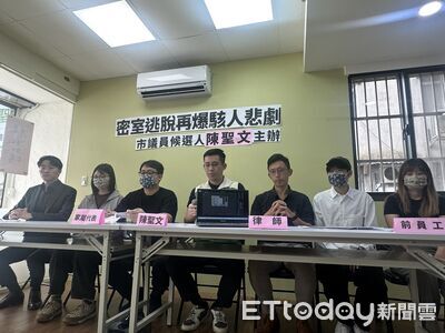 密室逃脫員工扮鬼遭勒頸！搶救5天逝世　家屬追加提告過失致死