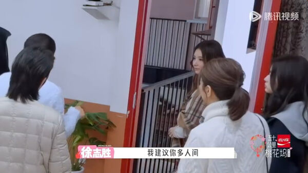 ▲▼方媛錄實境秀惹議！要求單人房「9男得共用1廁所」。（圖／翻攝自微博）