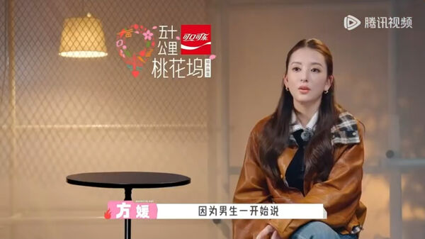 ▲▼方媛錄實境秀惹議！要求單人房「9男得共用1廁所」。（圖／翻攝自微博）