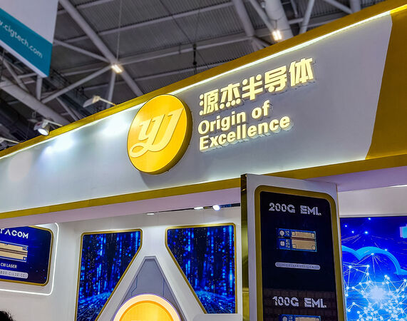 ▲源杰科技以半導體晶片設計研發為主，是大陸A股新股王。（圖／CFP）