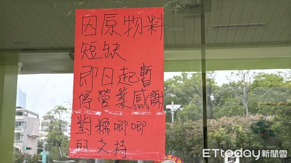 ▲▼    拉絲酸奶,糯唧唧,糖水,高雄         。（圖／記者張雅雲攝）