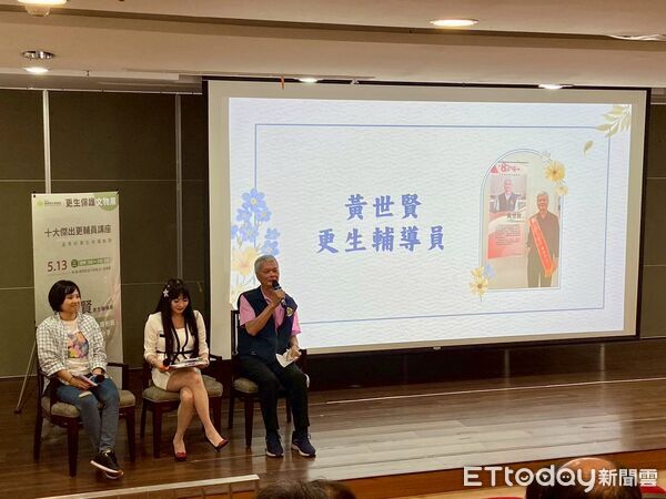 ▲▼「十大更生輔導員專題講座」，南投黃世賢。（圖／臺灣更生保護會提供）