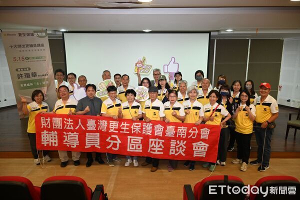▲台灣更生保護會台南分會辦理「2026年度更生輔導員分區座談會」，安排更生保護文物展參訪及業務交流。（記者林東良翻攝，下同）