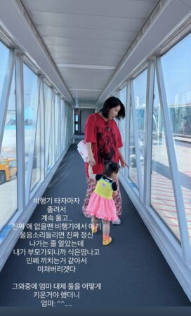 ▲▼女兒搭機哭了一整路！　195萬網紅RalRal冒冷汗：快瘋掉了。（圖／翻攝自RalRal IG）