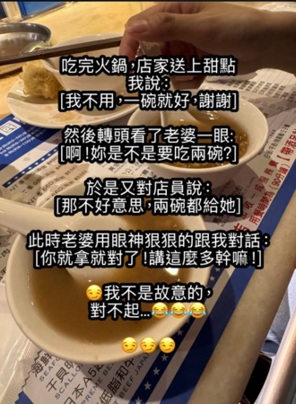 ▲▼林萱瑜和Junior。（圖／翻攝自Instagram／juniorz_harn）