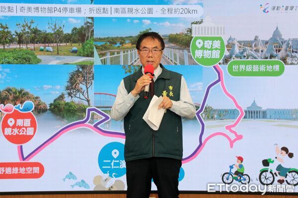 ▲台南市政府15日舉行「2026年一騎i台南自行車活動」宣傳記者會，市長黃偉哲號召市民踴躍報名參加。（記者林東良翻攝，下同）