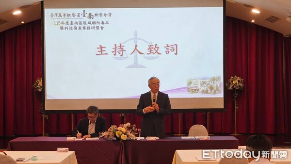 ▲台南高分檢舉辦「115年台南區區域聯防毒品暨科技偵查業務研習會」，強化雲嘉南區域聯防緝毒量能。（記者林東良翻攝，下同）