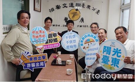 ▲台東跨機關推動空中反賄選宣導。（圖／記者楊晨東翻攝）