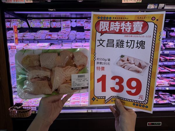 ▲▼報稅季全聯、大全聯生鮮優惠。（圖／業者提供）