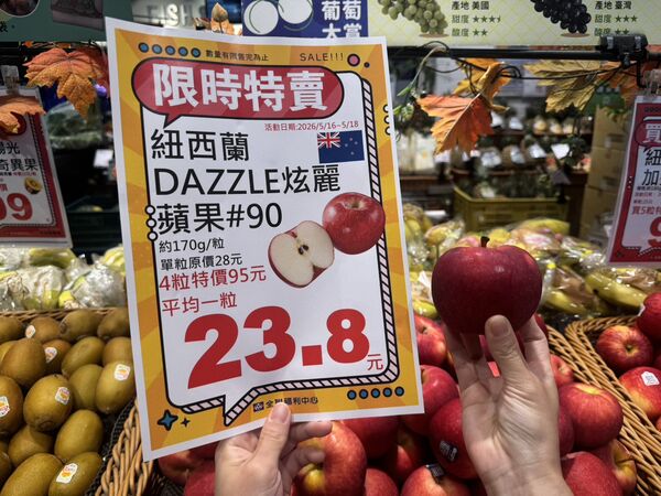 ▲▼報稅季全聯、大全聯生鮮優惠。（圖／業者提供）
