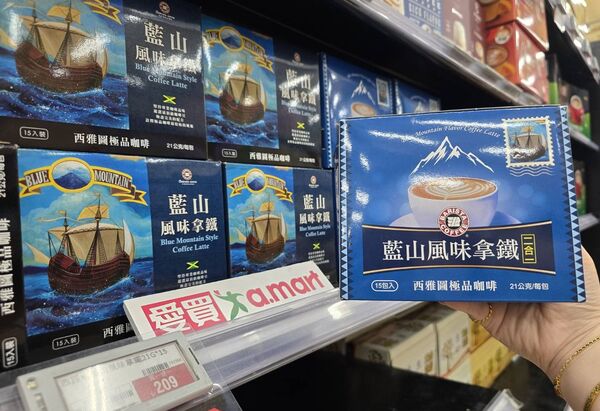 ▲▼愛買量販優惠。（圖／業者提供）