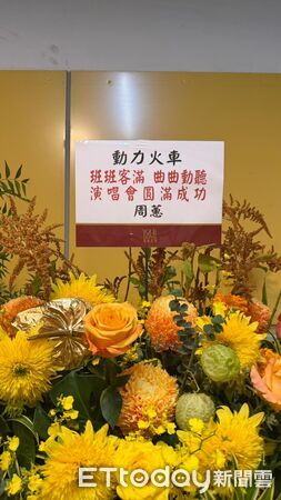 ▲▼             。（圖／記者翁子涵攝）