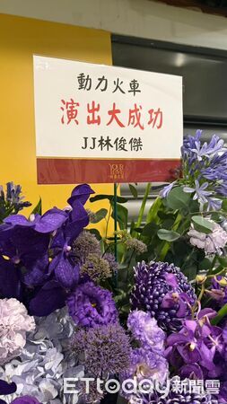 ▲▼             。（圖／記者翁子涵攝）
