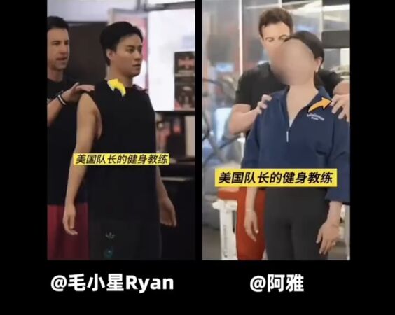▲▼毛小星。（圖／翻攝自微博）