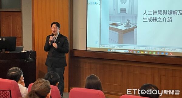 ▲台南地方法院舉辦「AI如何協作調解與審判之分享」專題演講，提升司法同仁AI應用知能。（記者林東良翻攝）