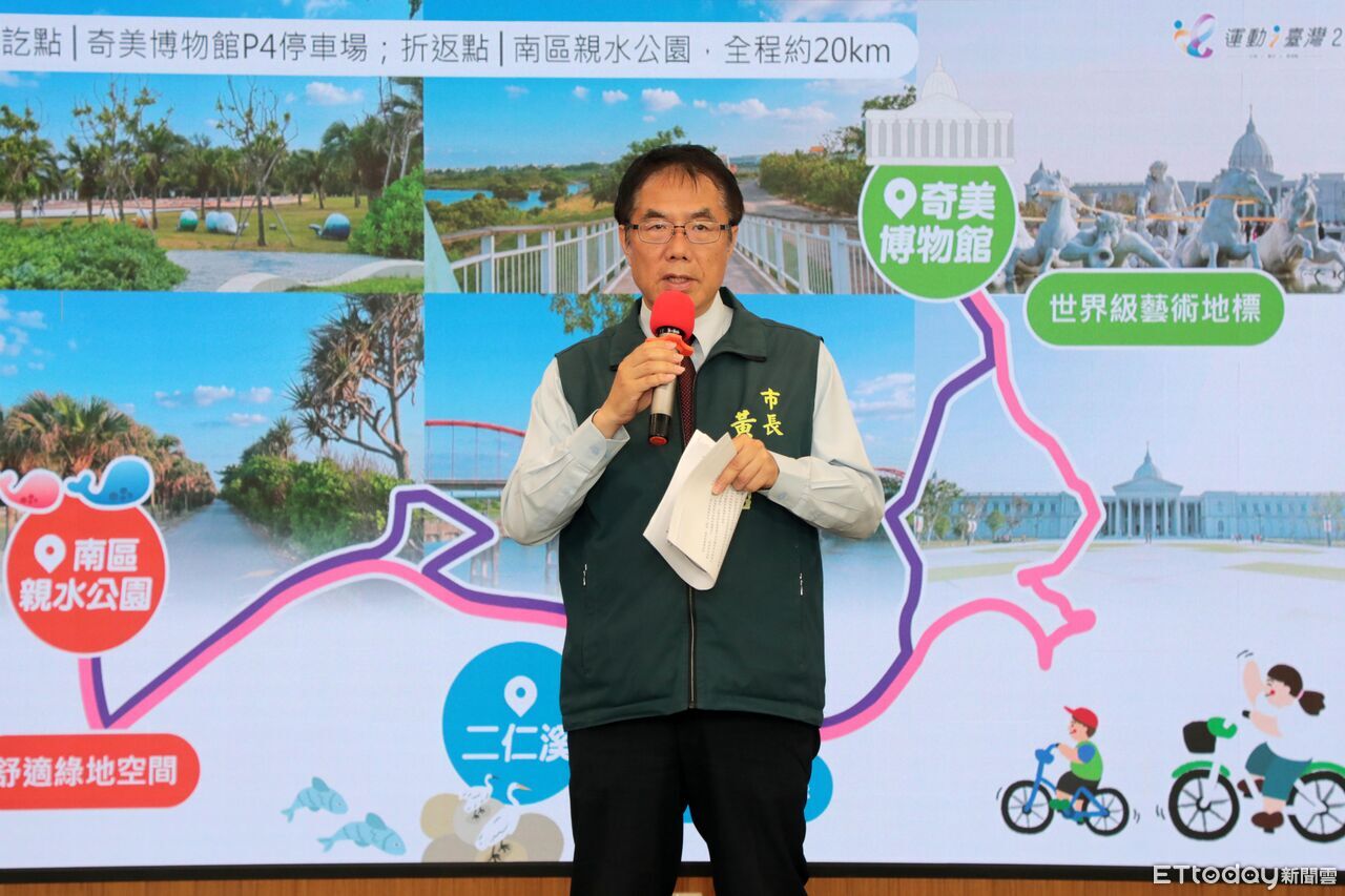 一騎i台南6月6日登場 黃偉哲號召市民騎遊城市美景