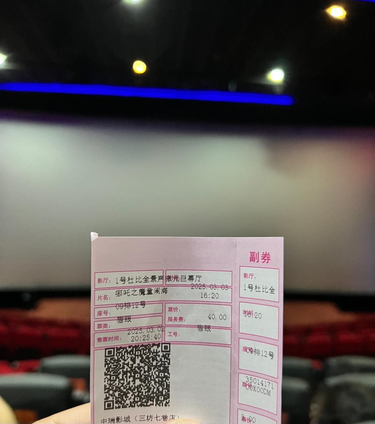 （圖／翻攝自Facebook／詹江村）