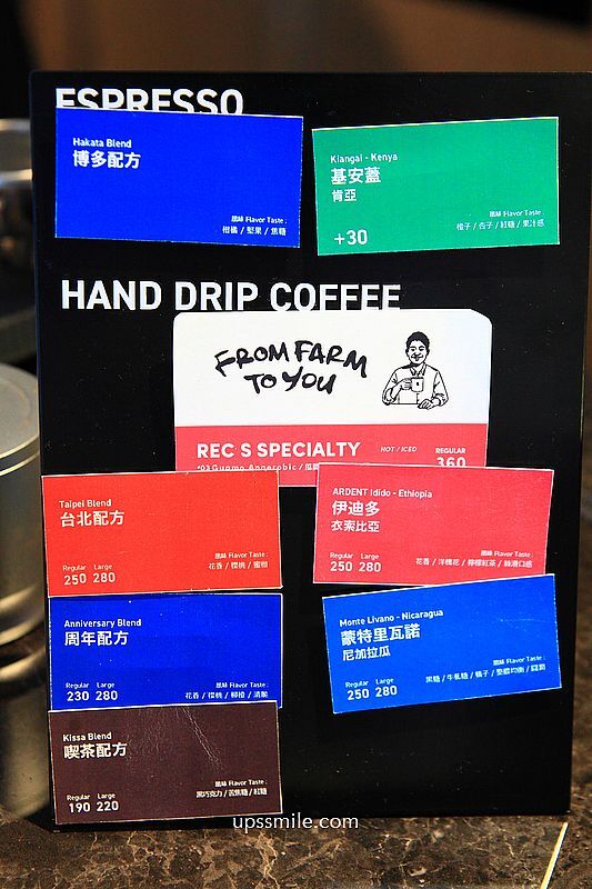 ▲▼REC COFFEE Taiwan台北敦化店。（圖／部落客UPSSMILE向上的微笑萍子 旅食設影授權提供）
