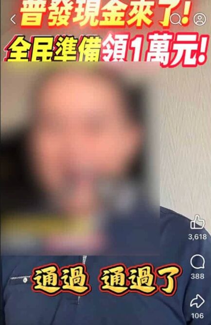 ▲▼             。（圖／翻攝網路）