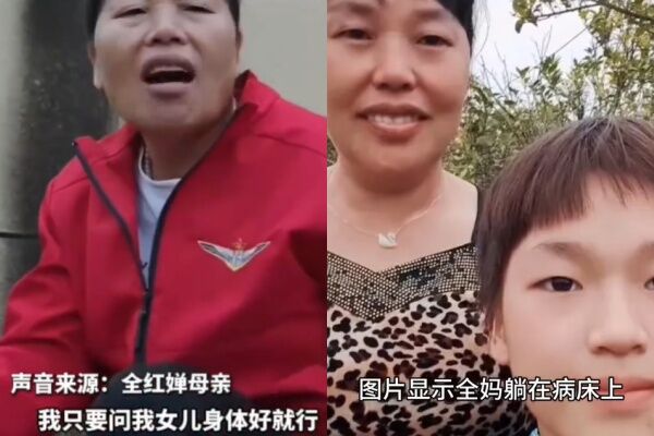 ▲全紅嬋與媽媽的合照。（圖／翻攝自微博）