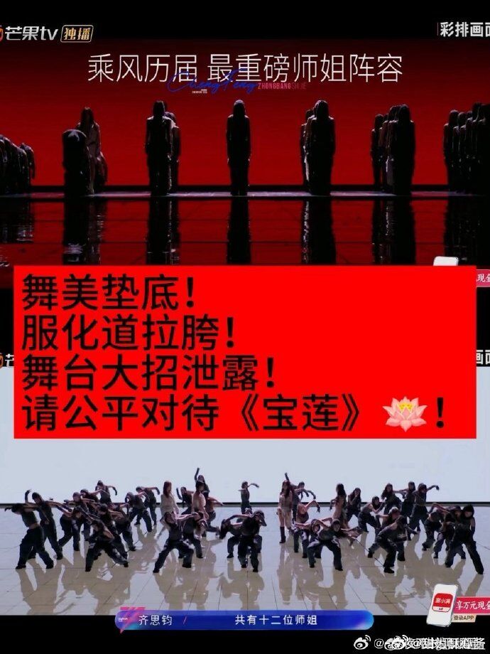 ▲曾沛慈小考又爆遭設局。（圖／翻攝自微博）