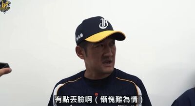 平野說許庭綸美技「丟臉」引熱議 兄弟官方影片還原真實語氣
