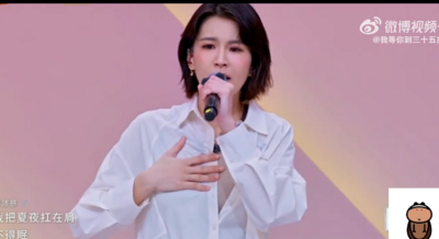 《浪姐7》爆設備做局！曾沛慈麥克風音量被調低輸了　師姐怒嗆：公平點