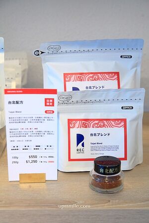 ▲▼REC COFFEE Taiwan台北敦化店。（圖／部落客UPSSMILE向上的微笑萍子 旅食設影授權提供）