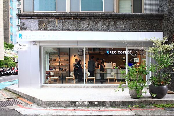 ▲▼REC COFFEE Taiwan台北敦化店。（圖／部落客UPSSMILE向上的微笑萍子 旅食設影授權提供）