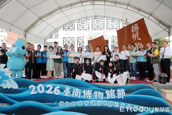 ▲「2026台南博物館節」16日於台南市歷史館熱鬧開幕，吸引大批民眾參與。（記者林東良翻攝，下同）