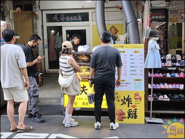 ▲▼伙夫炸雞中美店。（圖／商妮吃喝遊樂授權提供）
