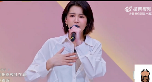▲曾沛慈小考又爆遭設局。（圖／翻攝自微博）