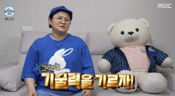 ▲▼ 瘦13年「維持44kg」　金信英復胖「腹部一圈被拍」：肚肚跑出來了。（圖／翻攝自MBC）