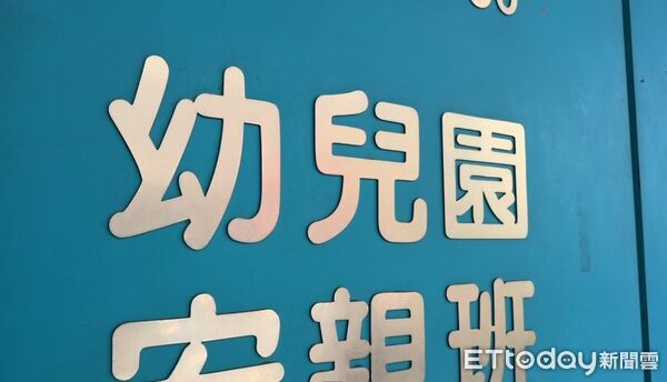 ▲黃守達,幼兒園。（圖／記者游瓊華翻攝）