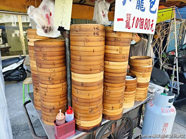 ▲▼二重國小小籠包。（圖／DARREN蘋果樹旅遊玩樂誌授權提供）